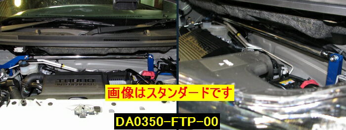 ウェイク【LA700S】【14/11～】カワイワークス フロントストラットバー プログレッシヴタイプ/PG■注意事項要確認■