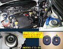 FIAT,Panda【ABA-169】【100HP車】カワイワークス フロントストラットバースタンダード/STD■注意事項要確認■