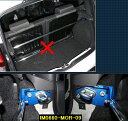 FIAT,Panda【ABA-169】【100HP車】カワイワークス リアモノコックバー アッパー側/MO■注意事項要確認■