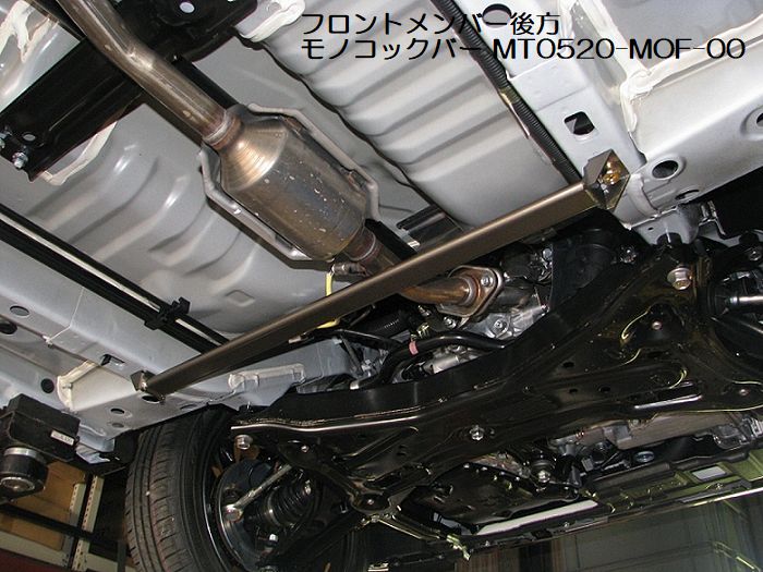 デリカミニ2/4WD【37/38A】KawaiWorksカワイワークスフロントメンバー後方モノコックバー (MT0520-MOF-00)後払不可商品