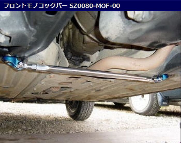 EA11/21R系SUZUKIカプチーノ KawaiWorksカワイワークスモノコックバー ※フロント/リア選択必要※受注生産品 後払い不可商品