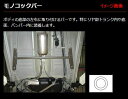 レガシィB4専用【BL5】カワイワークス リアモノコックバー/MO■注意事項要確認■