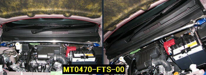 ミラージュ【A05A】【12/08～】カワイワークス フロントストラットバー スタンダードタイプ/STD■注意事項要確認■