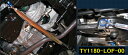 ブーン【M300】【2WD】カワイワークス フロントロアアームバー/LO■注意事項要確認■