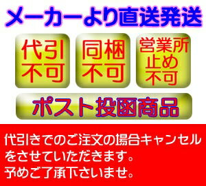 MRワゴン(11.1〜)MF33S(適合要確認)JDMショートアンテナストレートタイプ■ゆうパケット発送■後払い・代引不可 2