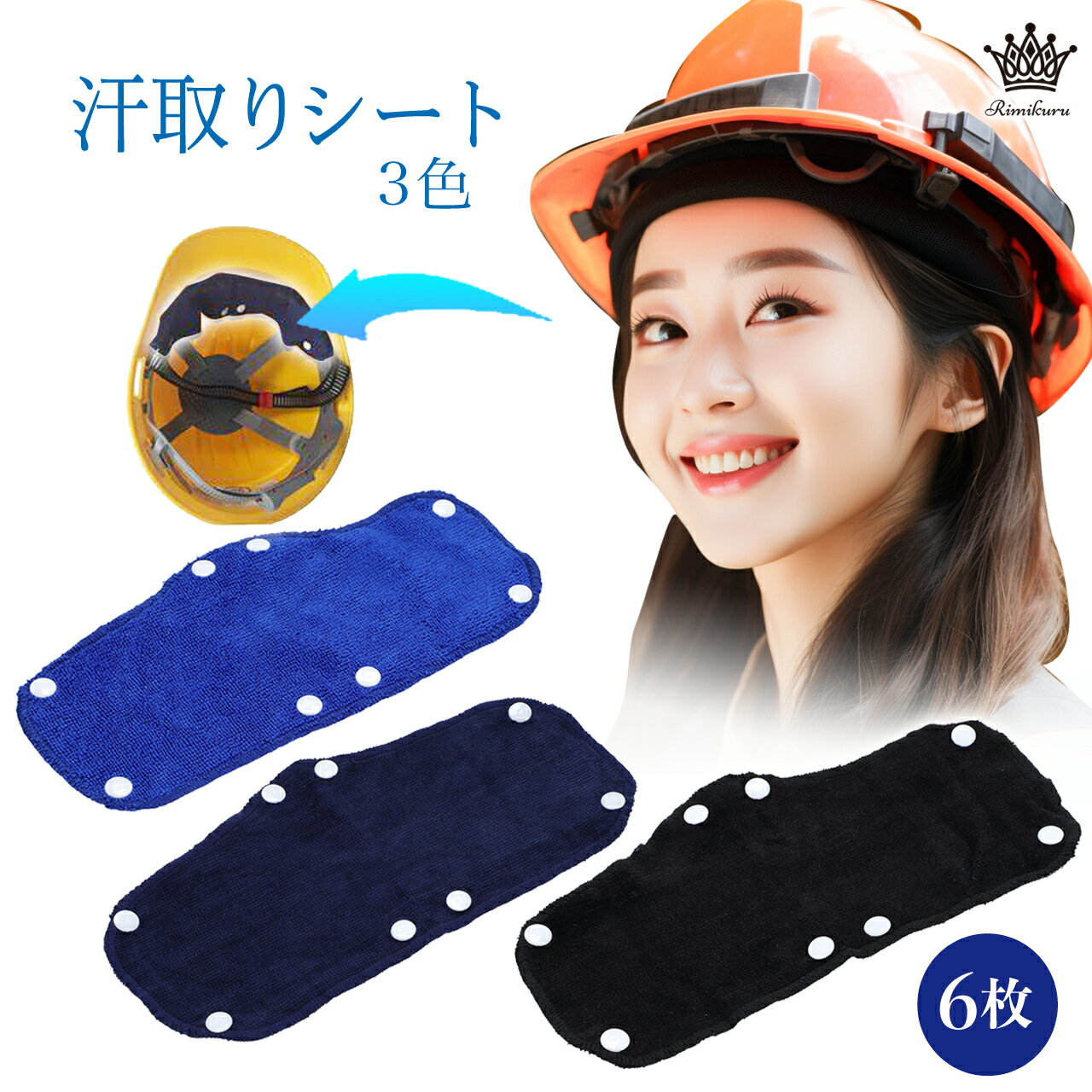 TOYO・ヘルメット用シール・NO．68−012