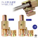 エスコ:＃320/10x10mm 研磨リング(アルミナ/5個) 型式:EA819GG-4