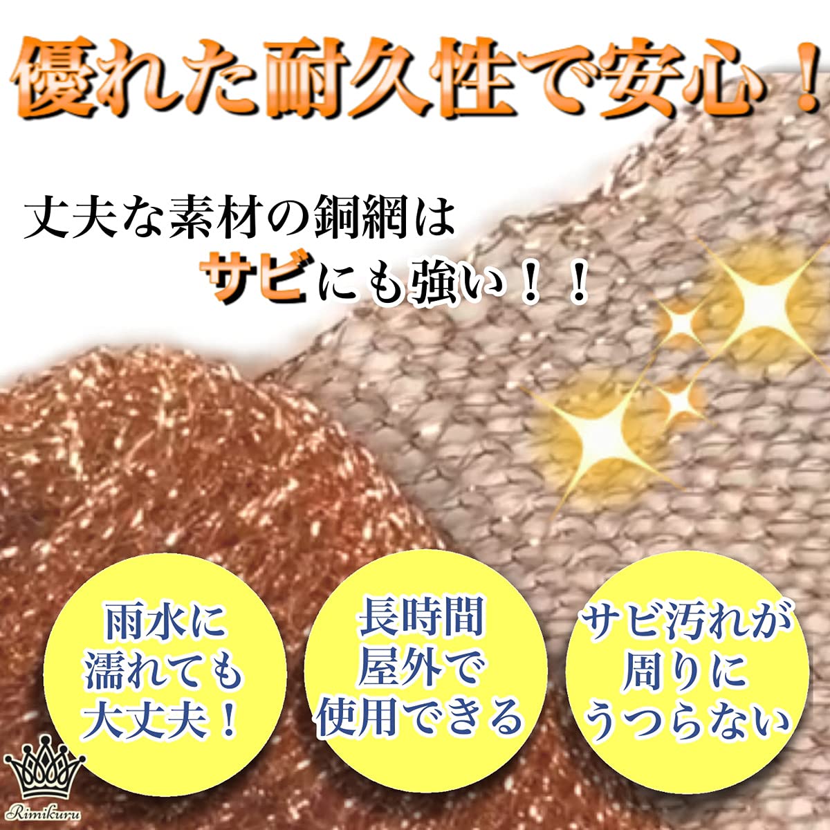 Rimikuru ����ľ��Ź �ͥ��� �к� �ͥå� �ͥ��߿����ɻ� Ƽ��å��� ���� ���Ͷ��� ������ ���Ͷ��֥��ե� �� �ͤ��� �ͥåȥ����� �ͥ��ߤ褱 �����к� ���� ��