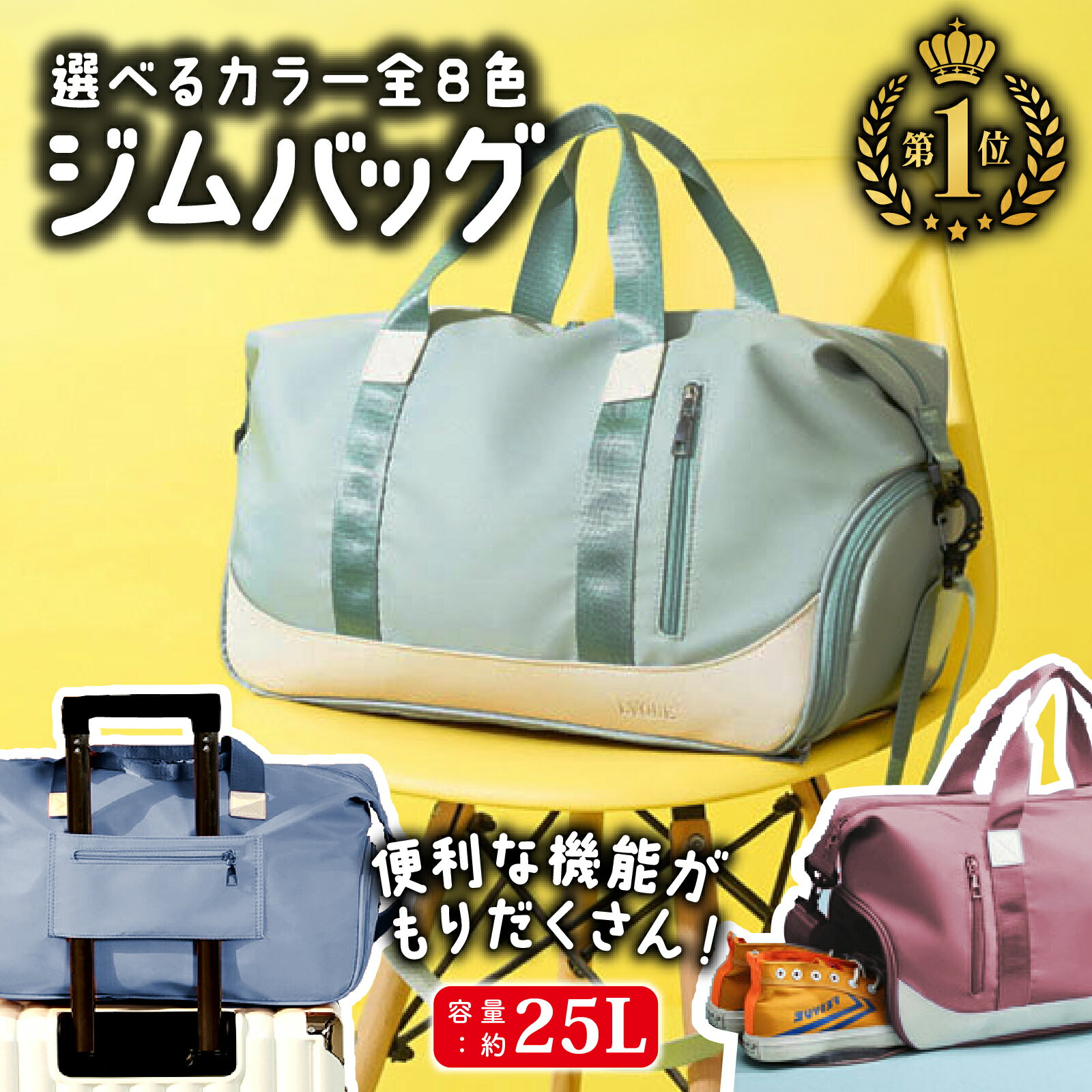 本日感謝day！600円OFF/ 楽天1位 ボストンバッグ 