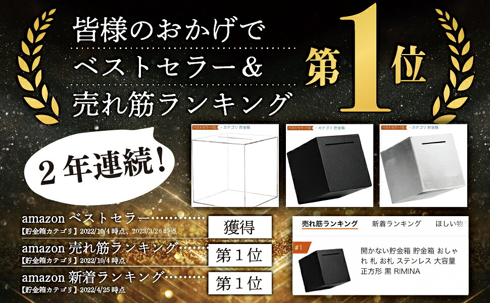 まとめ買い最大15%OFF｜貯金箱 開かない貯金箱 インテリア おしゃれ かわいい 札 お札 紙幣 透明 500円玉 500円 貯金 開かない 貯金箱 四角 正方形 北欧 ブラック 黒 シルバー クリア ステンレス アクリル RIMINA rimina-10000096 RIMINA公式 楽天市場店 サンプル画像3