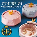 楽天RIMINA公式 楽天市場店月末SALE！10％OFF/ 灰皿 アッシュトレイ 可愛い はいざら 蓋付き フタ付き タバコ 高級 プレゼント おしゃれ かわいい アイコス IQOS グロー glo 吸い殻入れ 防臭 消臭 贈り物 ギフト 北欧 王冠 クラウン RIMINA あす楽