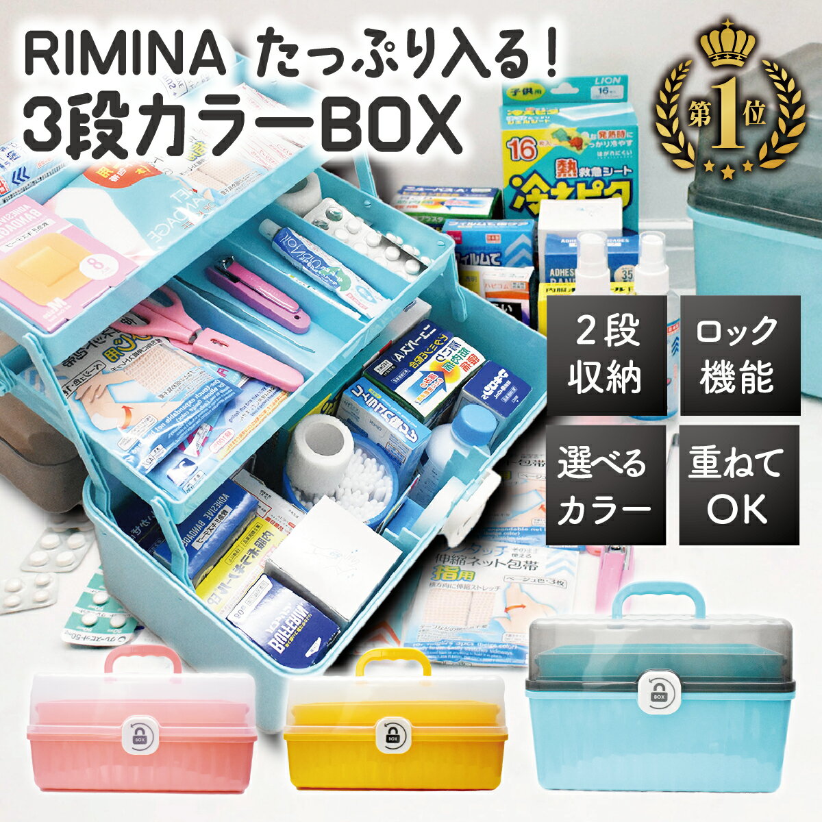 �ޤȤ��㤤����15%OFF����Ȣ ���顼 ���襤�� ��Ǽ�ܥå��� �ߵޥܥå��� 3�� ���� ���޼��� ������ ������ �ɺҥ��å� ���äפ��Ǽ ������ ��˥����...