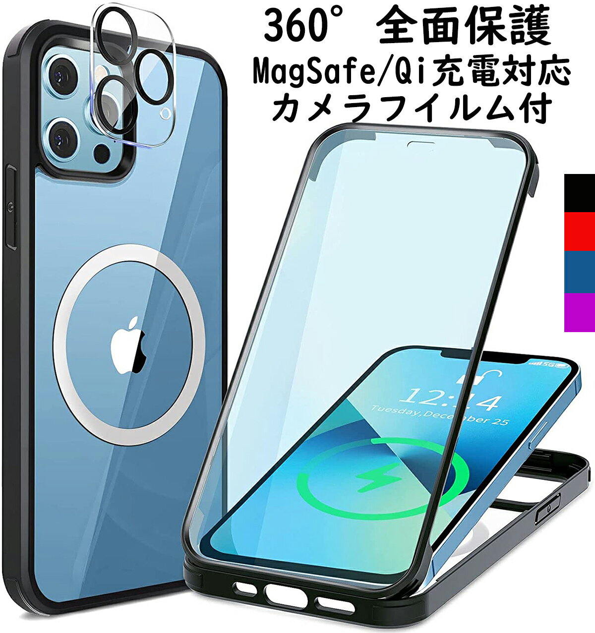 iPhone13 ケース iPhone13Pro ケース iPhone14pro ケース 14 promax ケース iPhone13ProMax ケース 360°全面保護 前後 クリア 画像保護強化ガラス付き ワイヤレス充電 MagSafe 対応 スマホケース カメラフイルム付き アイフォン 12/12pro max カバー 耐衝撃 携帯ケース