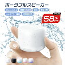 期間限定4000円OFFクーポン Bluetooth ス