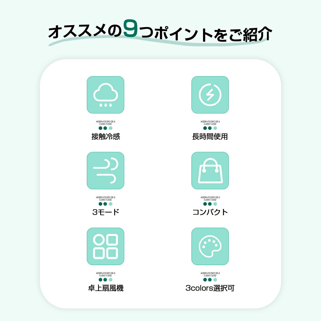 手持ち扇風機 ハンディファン 冷却プレート 携帯扇風機 強力 冷却 軽量 大風量 冷...
