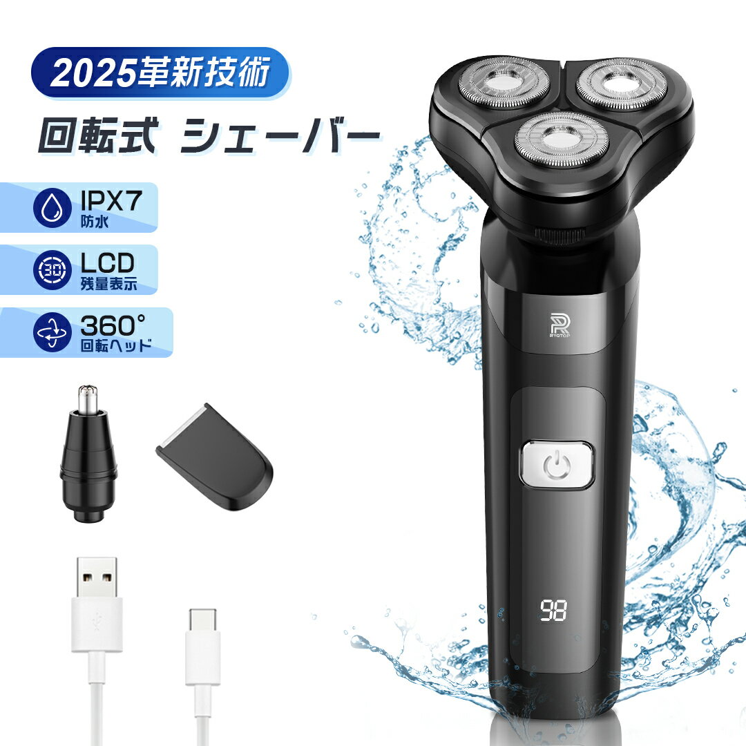 【10倍＆クーポンで2549円】メンズシ