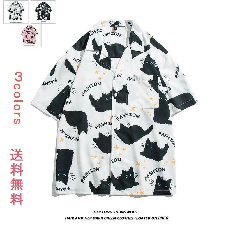 ゆったり 速乾性 軽量 快適 トップス メンズ 柄シャツ ひんやり 半袖 カジュアルシャツ ねこ柄 メンズ 半袖シャツ シャツ