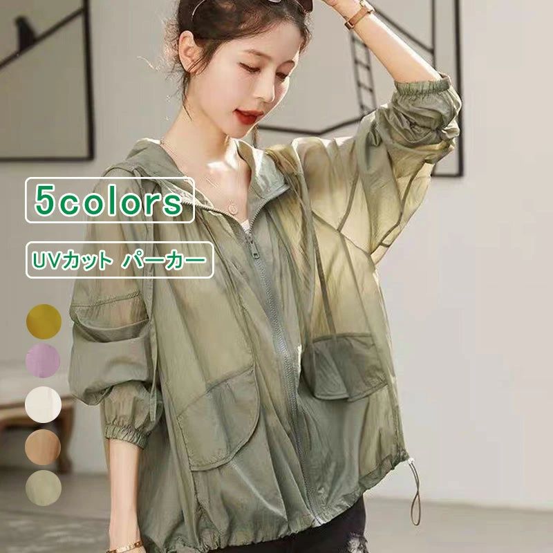 ��å��奬���� �饤�ȥ������� ���Ƥ��ߤ��� ���åץ��å� ̵�� ���� ��ä��� �ա����դ� �ޥ���ƥ�ѡ����� uv�ѡ�����