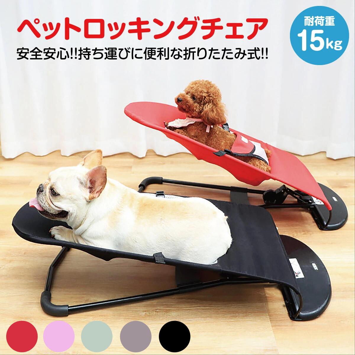 犬ベッド ペット用 折り畳み式 ハンモックベッド 中型犬 ロッキングチェア お昼寝 メッシュ 通気性 猫 スウィングベッド 揺れる 通気性 小型犬 ゆりかご フレンチブルドッグ 犬連れ キャンプ 室内