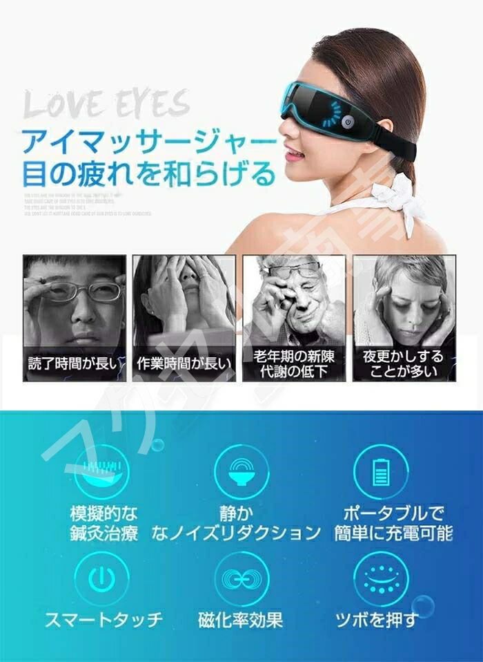 美顔器 目元マッサージャー アイマッサージャー 9種類のマッサージモードでマッサージ ブルブル振動 眼精疲労 安眠 多周波振動 USB充電式 疲れ目 マッサージ器 目元マッサージ 快眠グッズ アイケア 2