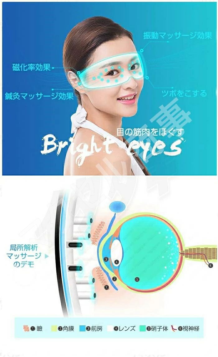 美顔器 目元マッサージャー アイマッサージャー 9種類のマッサージモードでマッサージ ブルブル振動 眼精疲労 安眠 多周波振動 USB充電式 疲れ目 マッサージ器 目元マッサージ 快眠グッズ アイケア 3