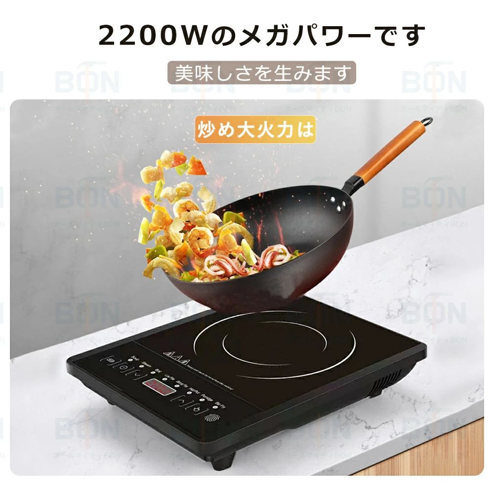 IHクッキングヒーター IHコンロ 2200W 電磁調理器 IH調理器 小型 IH調理機 卓上 揚...