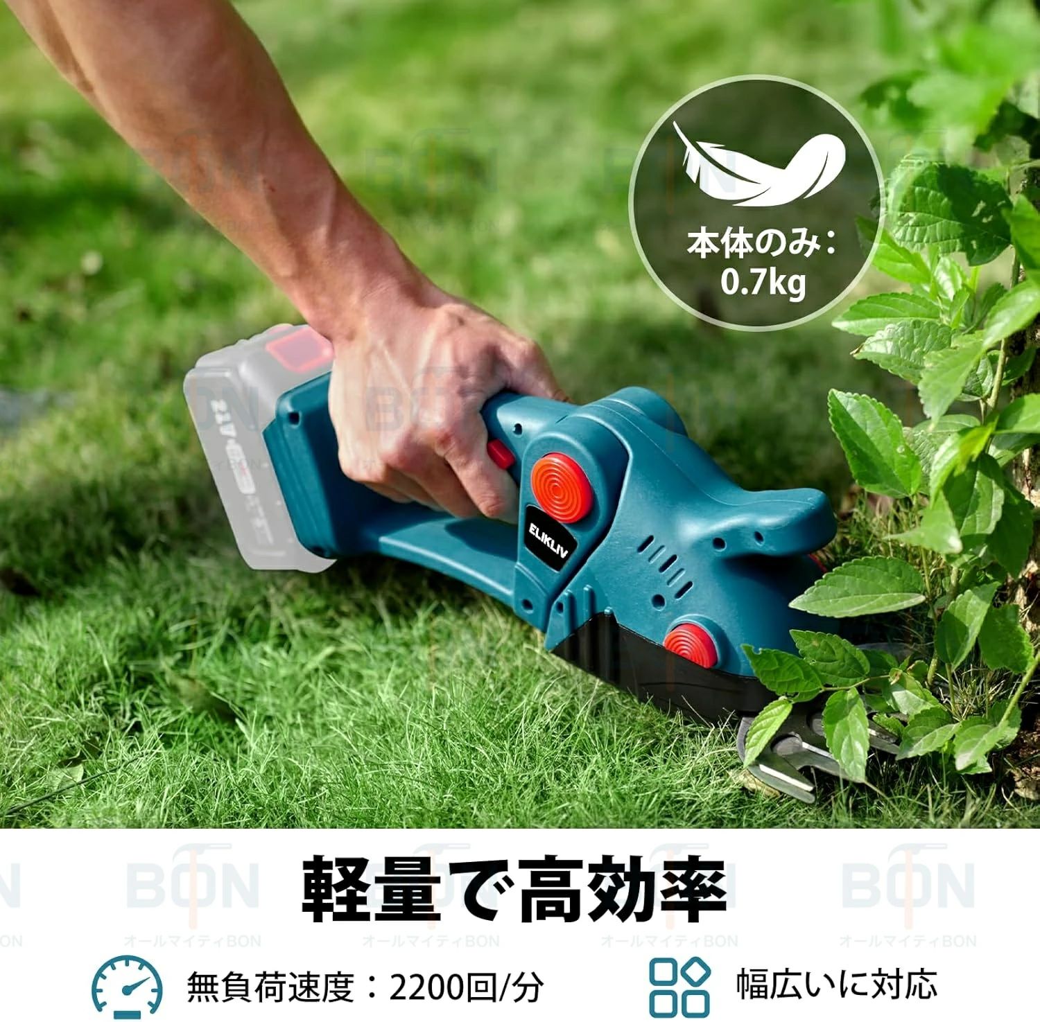 草刈り機 草刈機 充電式 コードレス 芝刈り機 電動のこぎり ヘッジトリマー 芝生バ...