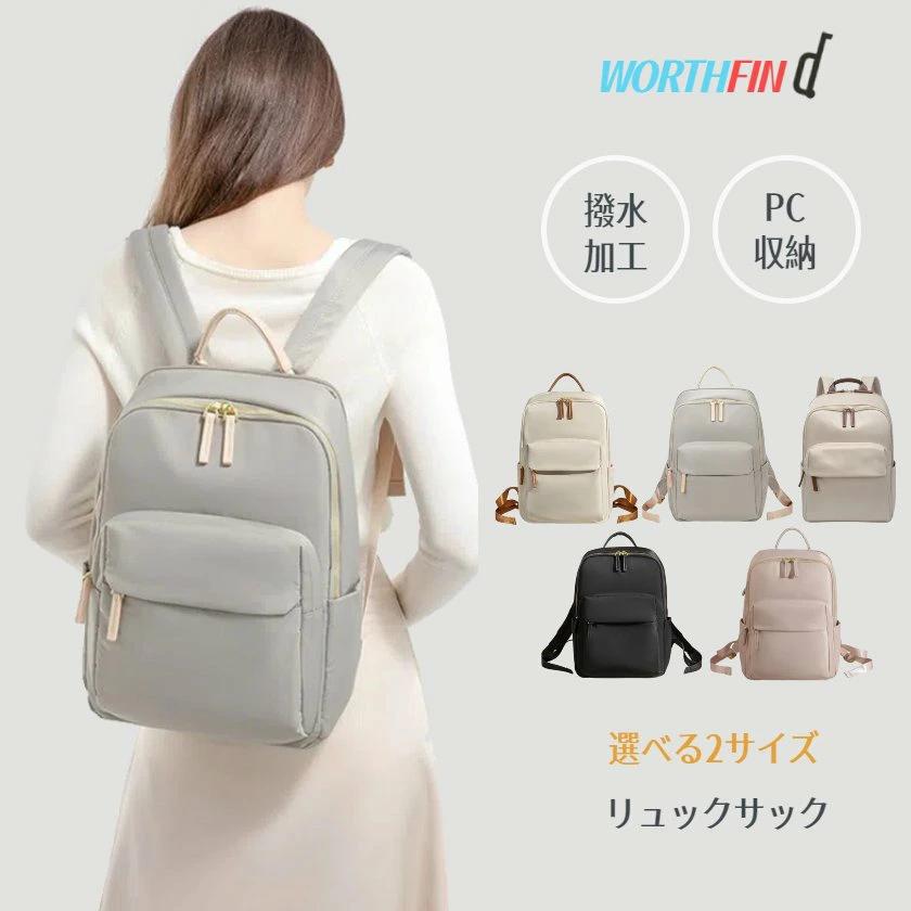 Rakuten - 大容量リュック 通学 通勤 多機能 かわいい おしゃれ カジュアルリュック レディースバックパック 旅行鞄 軽量 大容量 メンズ