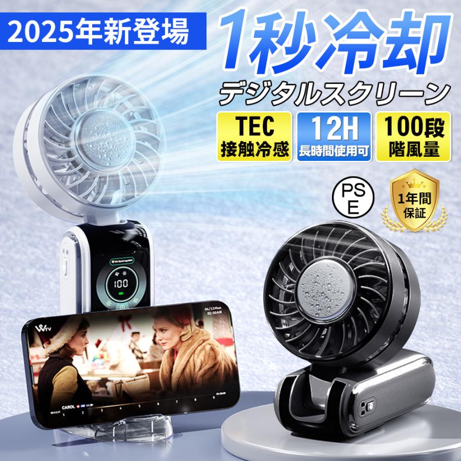 乐天商城 - 持ち運び 静音 軽量 手持ち 100段高速大風量 冷却ファン ハンディファン ハンディ扇風機