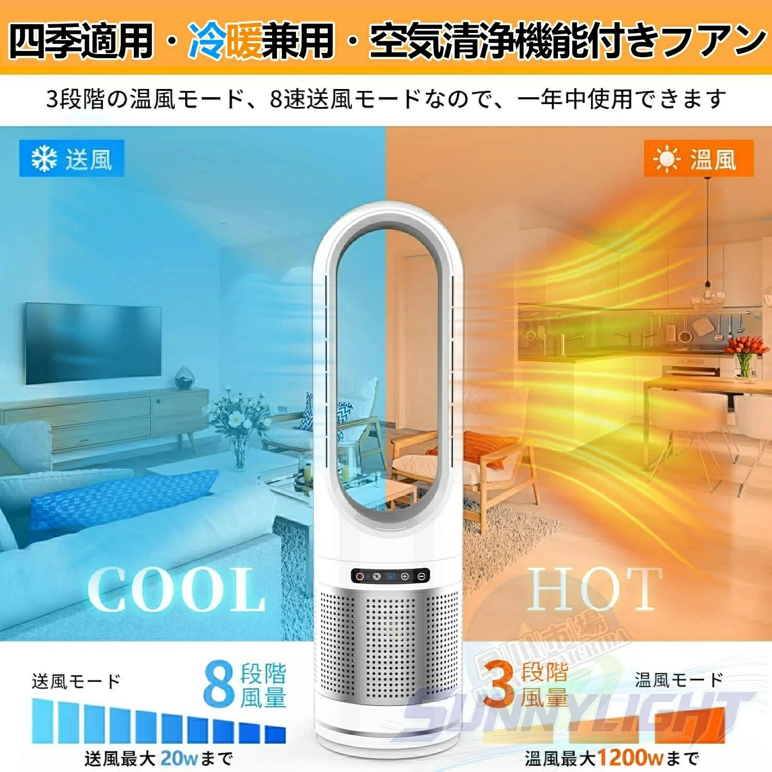 【2026年進化版】★冷暖両用★空気清浄MAX★セラミックヒーター 冷暖兼用 空気清浄機 ...