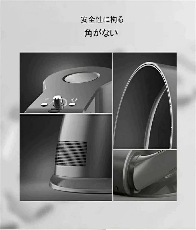 ーキュレーター 壁掛け 羽無し DCモーター 壁掛け扇風機 壁掛け扇風機リモコン付き...
