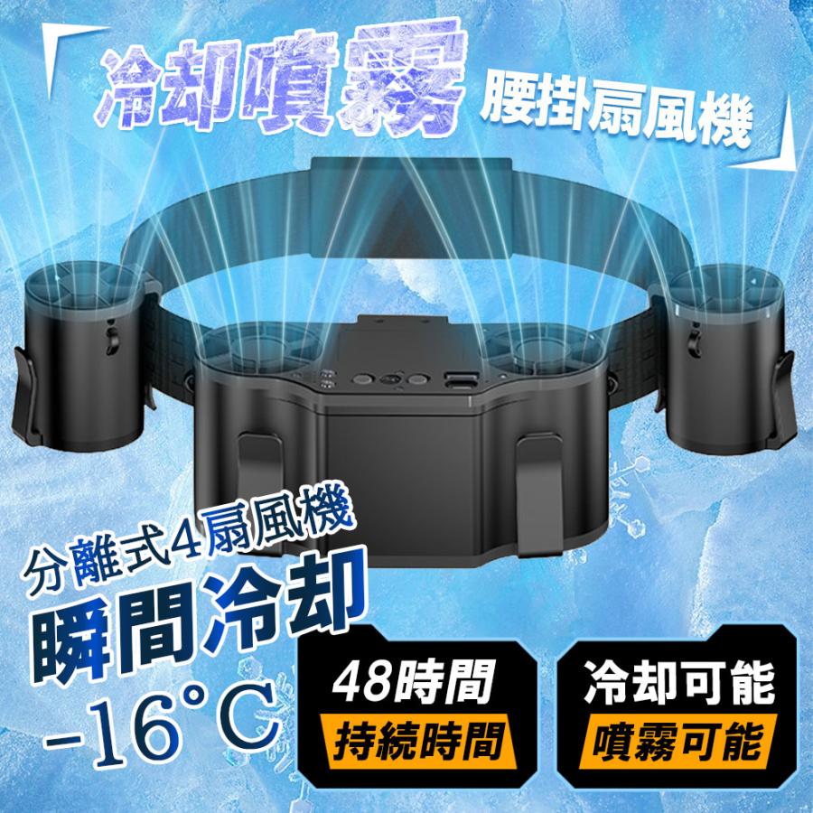 乐天商城 - 多機能 10段階風量調節 双風口 大容量 強力 40時間航続 dcモーター 腰掛け扇風機