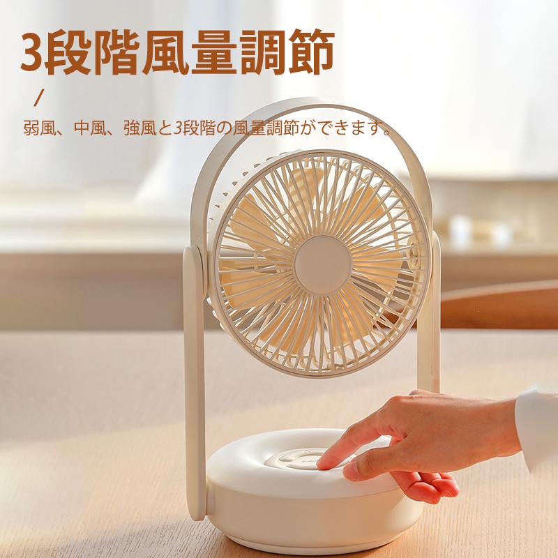 壁掛け扇風機 リモコン おしゃれ 自動首振り 折りたたみ usb充電式 リビング 軽量 ...