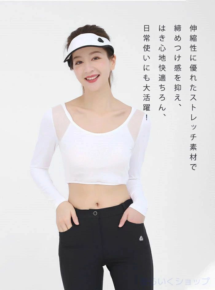 uv 冷感 インナー レディース 長袖 アンダーシャツ レディース 接触冷感 インナー ...