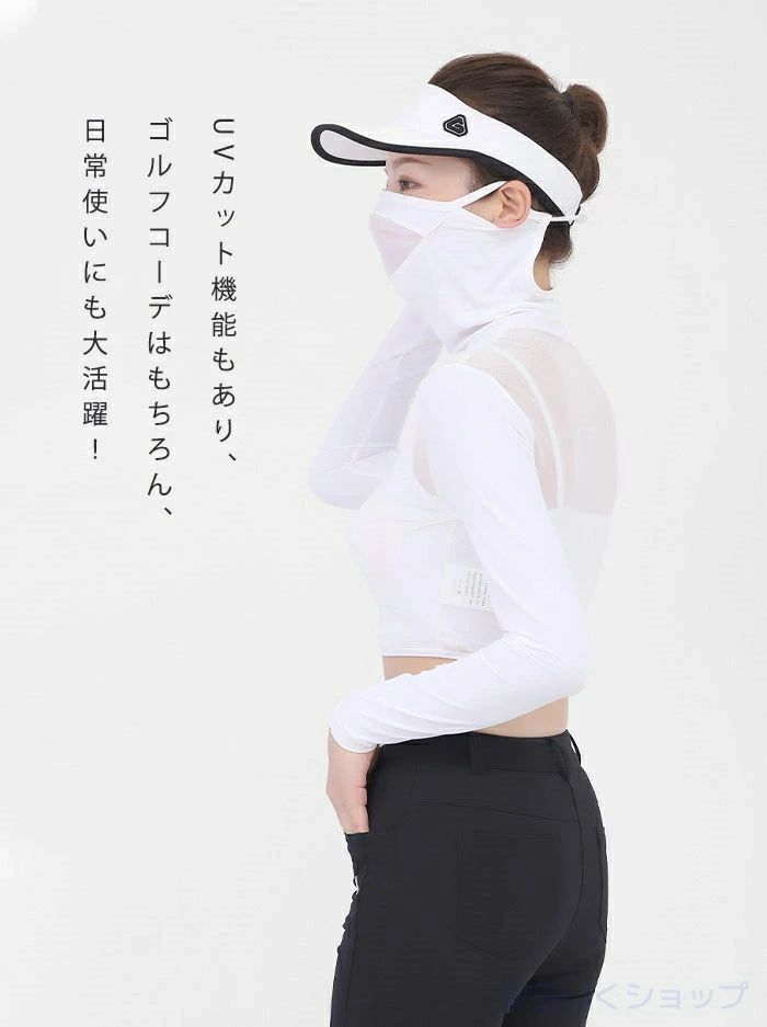 uv 冷感 インナー レディース 長袖 アンダーシャツ レディース 接触冷感 インナー ...