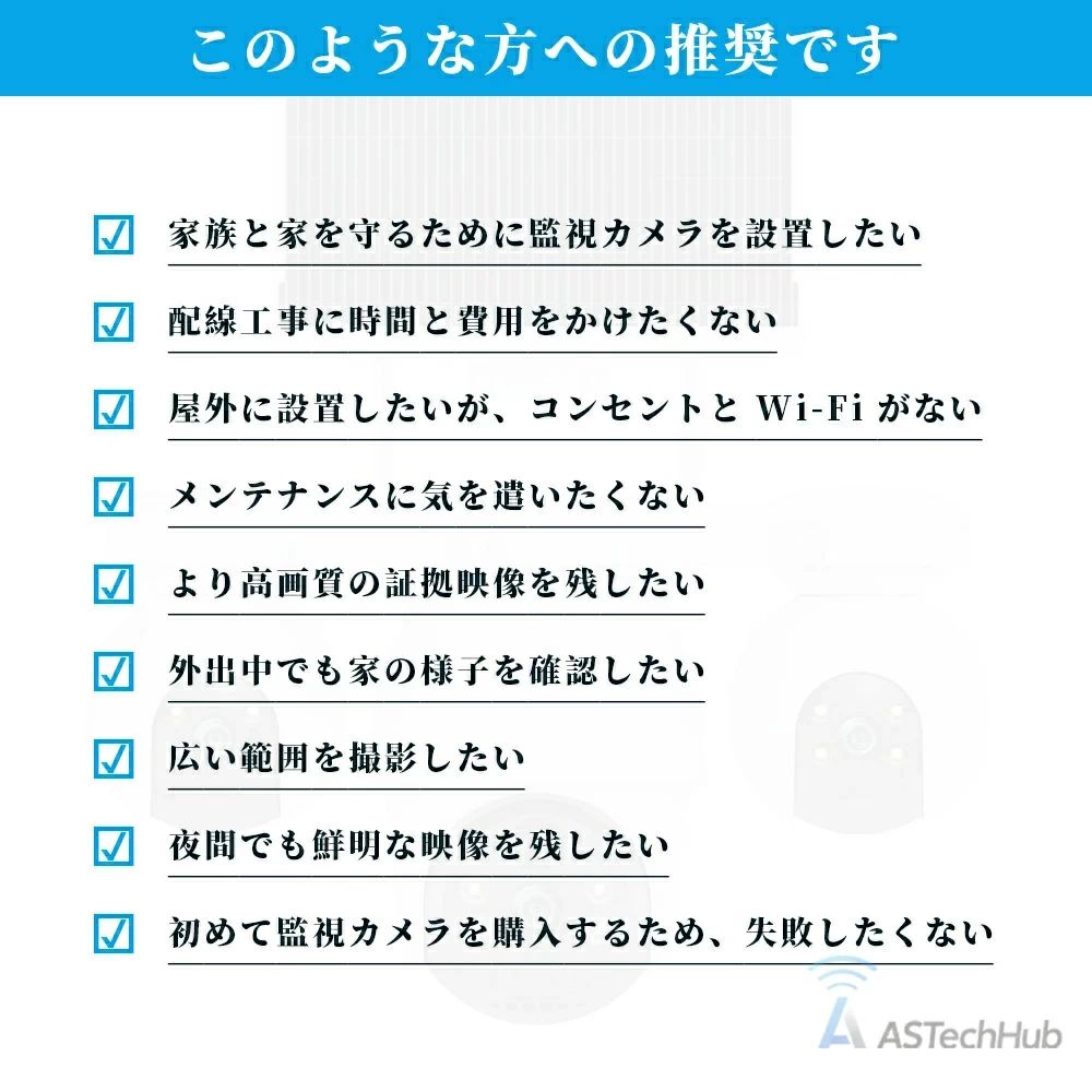 防犯カメラ 屋外 ソーラー 家庭用 防水 常時録画 配線不要 wifi SIMカード4G通信対...