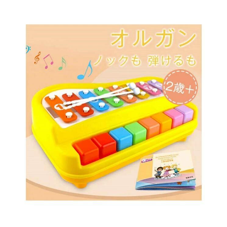 Rakuten - オルガン ピアノ 鉄琴 出産祝い 琴 おもちゃ 知育玩具 楽器 ノック 弾ける プルトーイ 誕生日 1歳 赤ちゃん プレゼント 出産祝い お誕生日 ギフト 出産祝い 贈り物 お祝い ギフト 子供 子ども キッズ ベビー 男の子 女の子 保育園 玩具 こどもの日 プレゼント