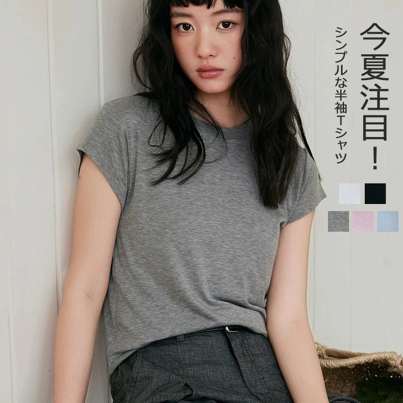 Rakuten - シャツ Tシャツ 半袖 レディース トップス ブラウス 無地 半袖シャツ 夏物 インナー カットソー サマーシャツ ティーシャツ 夏服 丸首 吸汗 速乾性 通気性 着痩せ シンプル ベーシック ショート丈 tシャツ クルーネック 重ね着 作業 通勤 通学 テンセル カジュアル 全5色