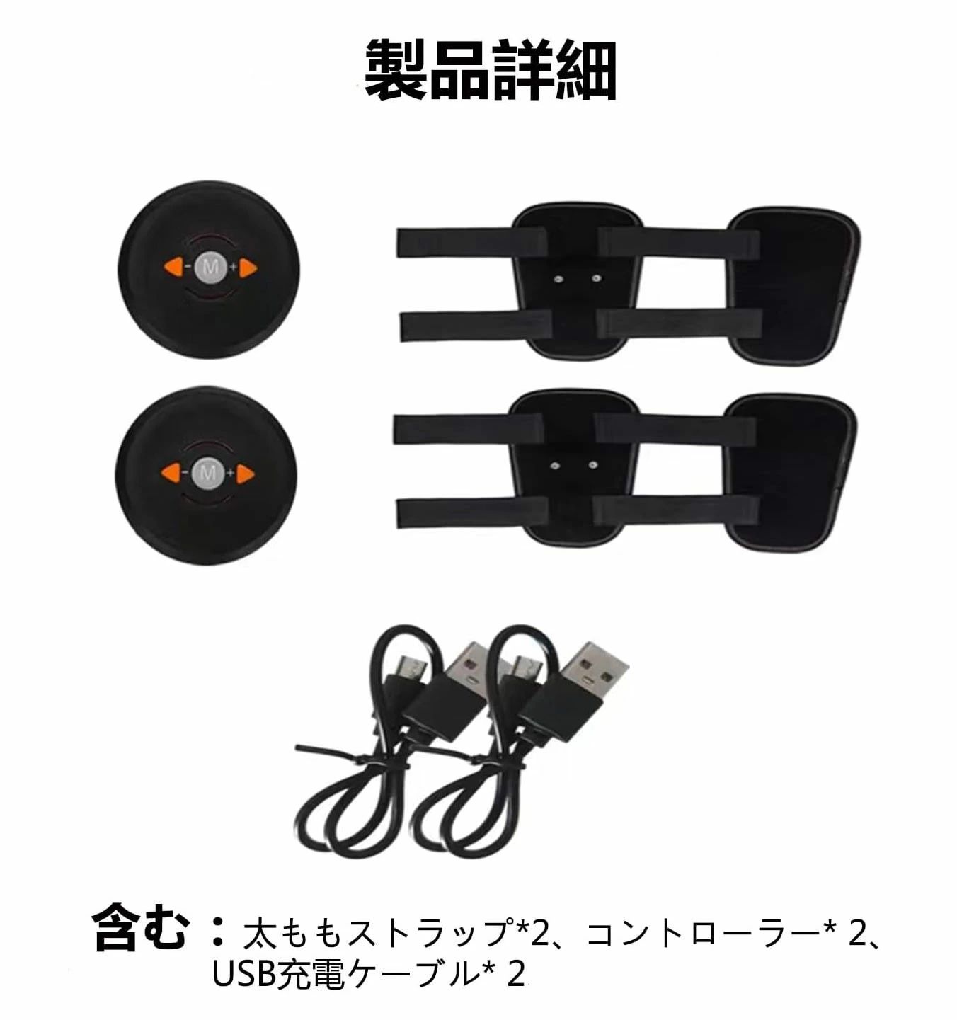 EMSベルト 足 太もも 腕ベルト EMSふくらはぎ 腕筋 腕の細り ジェルシート不要 USB...