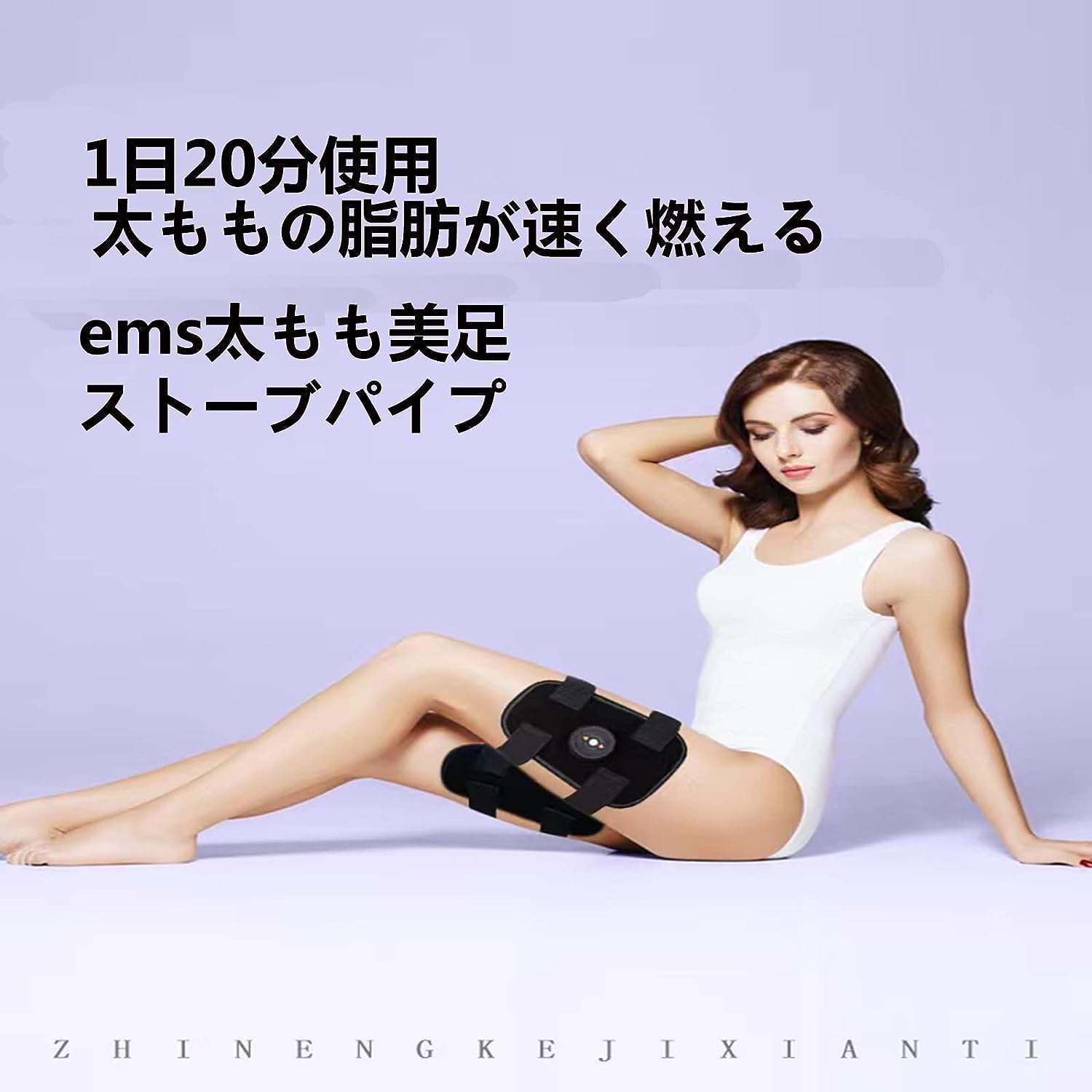 EMSベルト 足 太もも 腕ベルト EMSふくらはぎ 腕筋 腕の細り ジェルシート不要 USB...