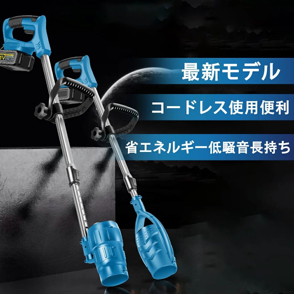 ブロワー 洗車 充電式ブロワー 強力 ジェットドライブロワー 電動 エアダスター コ...
