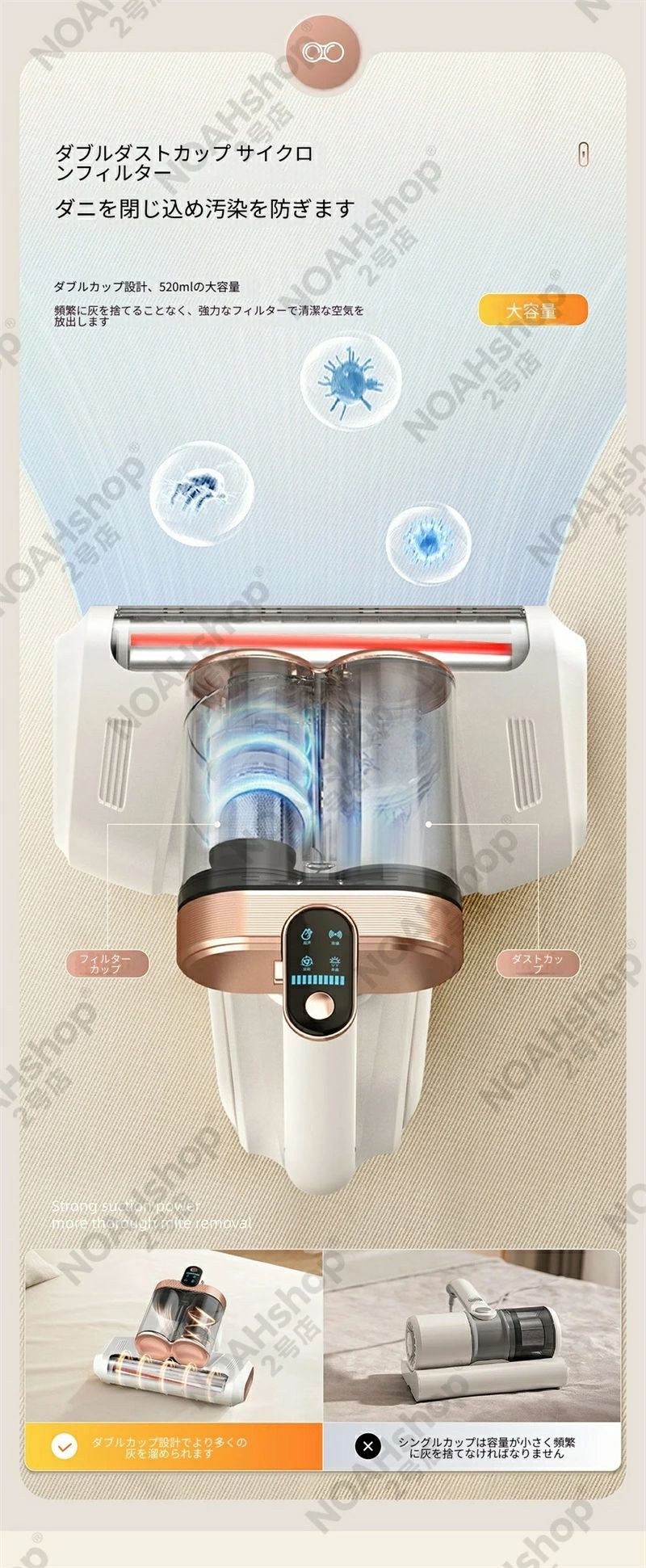 超音波 ブラシ付き SALE【2026新登場】ダブルカップ 布団用 搭載 ハンディクリーナ...