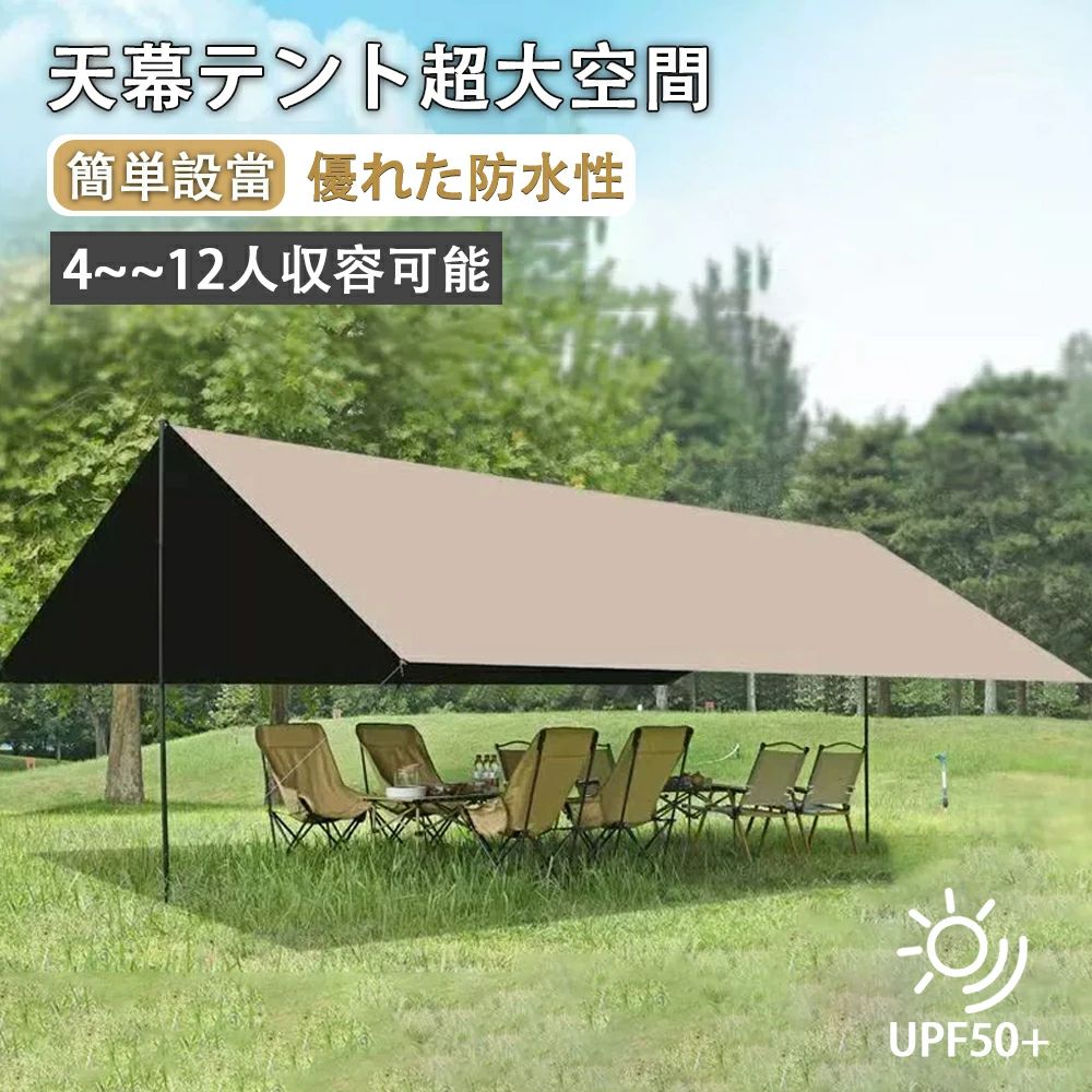 圓頂型（山嶽） - タープテント 天幕テント ソロキャンプ テント 大型テント 4人用 5人用 12人用 簡単 軽量 UVカット 紫外線防止 遮光 遮熱 テント 防水 防風 通気 耐水圧 折りたたみ 折り畳み式 設営簡単 おしゃれ 登山 花見 海水浴 アウトドア キャンプ用品