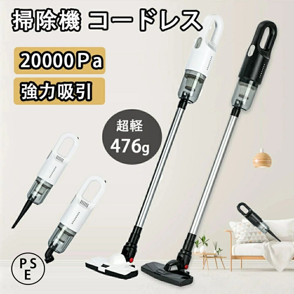 掃除機 コードレス コードレス掃除機 12000pa サイクロン式 小型 コンパクト 軽量 ...