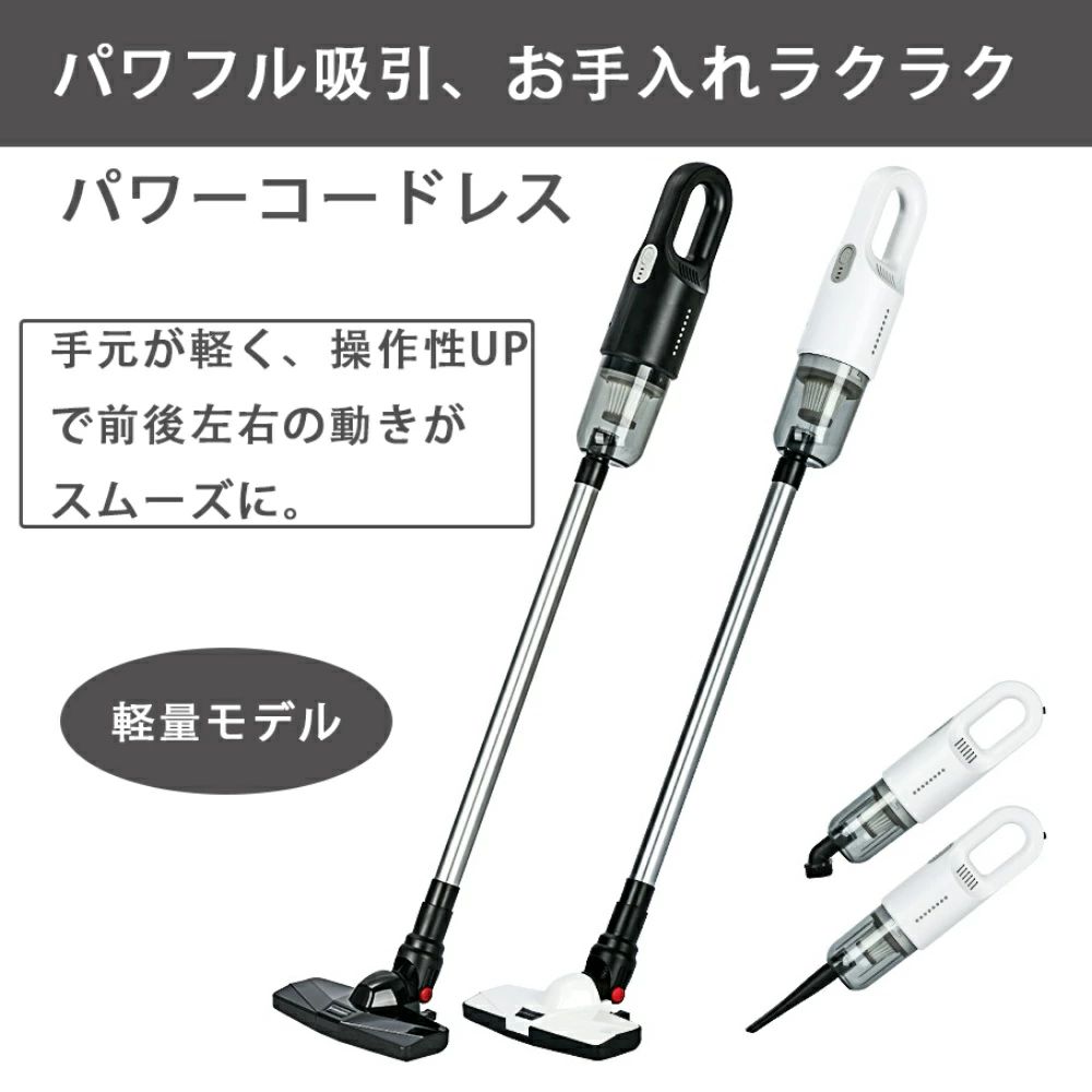 掃除機 コードレス コードレス掃除機 12000pa サイクロン式 小型 コンパクト 軽量 ...