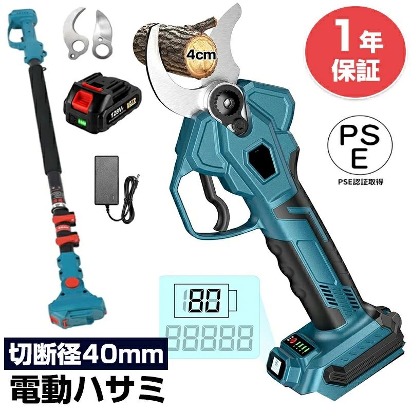 楽天市場】マキタ 40v（剪定用具｜ガーデニング・農業）：花・ガーデン