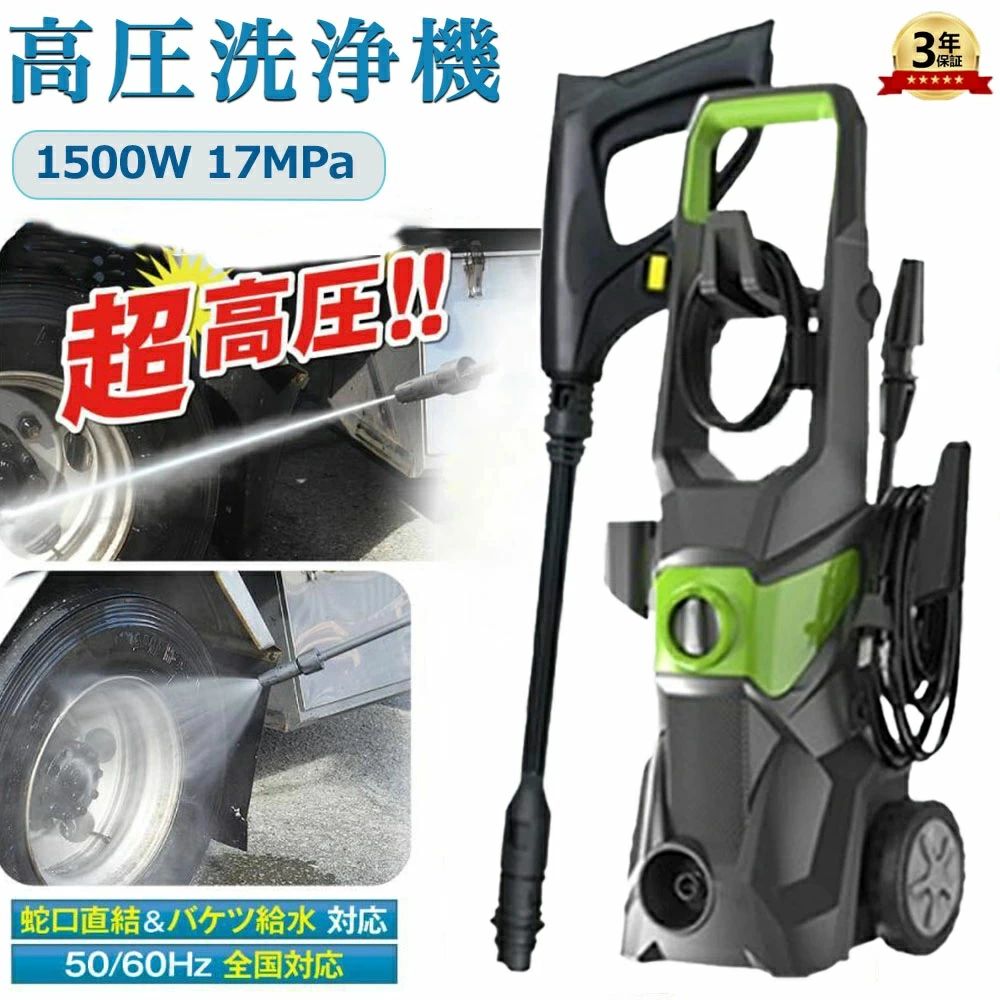 Rakuten - 高圧洗浄機 水道直結 自吸両用 業務用 1800W 17MPa 50Hz/60Hz 高圧ホース20m 電源コード1.5m 二重絶縁 IPX5防水 家庭用 清掃 強力噴射 静音 2点セット コンパクト ウォッシュブラシセット 洗車機 ベランダ 初心者向け 洗車 清掃 【2025新登場】