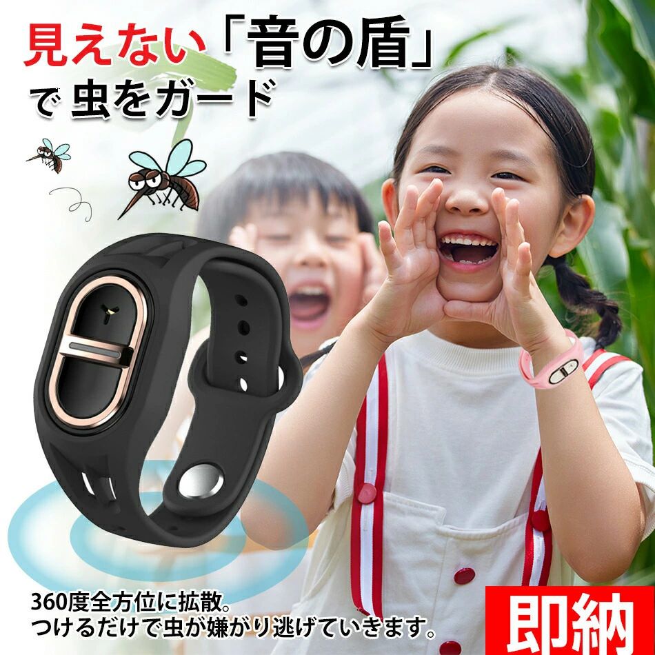 【5個でわずか1996円】つけるだけ!蚊除けキ...の紹介画像2