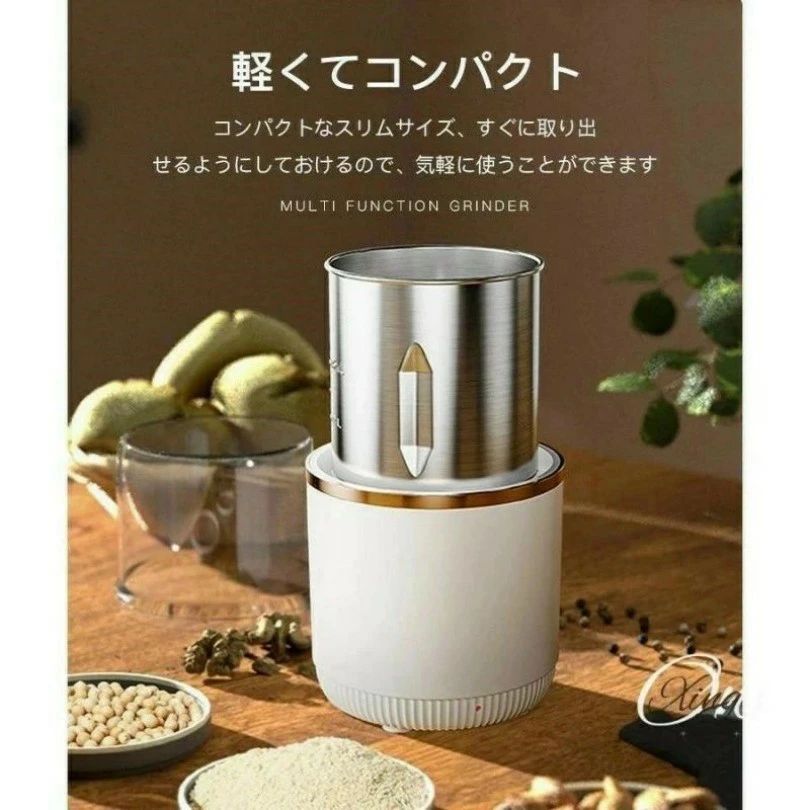一台多役 グラインダー ステンレス ミルメーカー ミルミキサー 304ステンレス 業務...