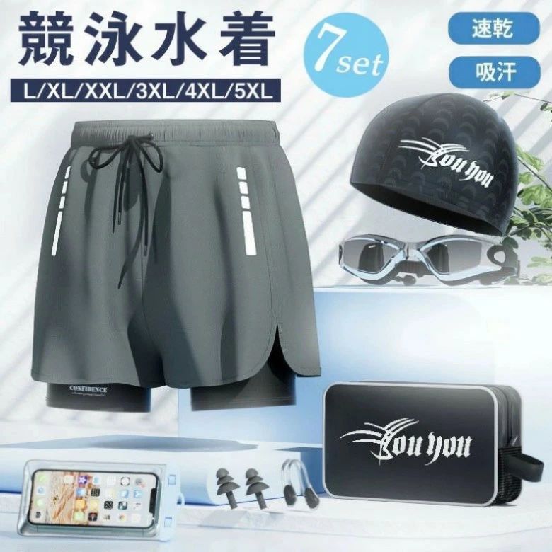 水着 メンズ 7点セット 男性用水着 キャップ付き スポーツ スイムパンツ フィットネス ボックス型 大きいサイズ ショートパンツ ジム 競泳水着 シンプル 水泳パンツ 日焼け防止